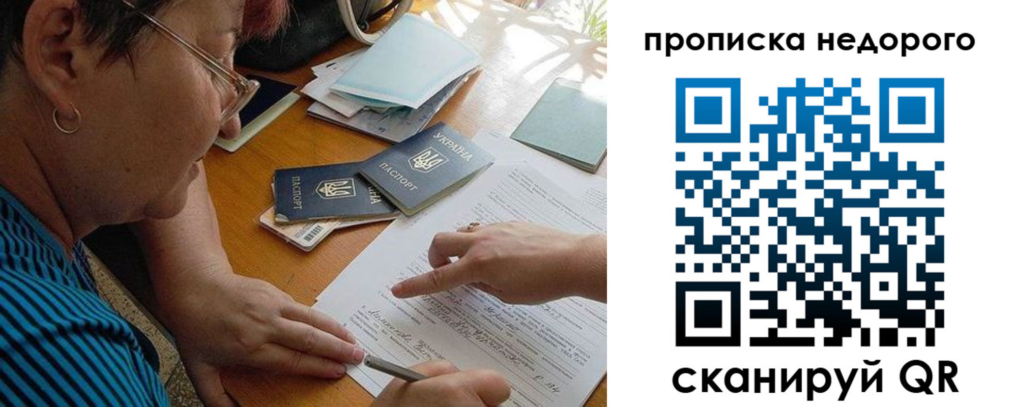 прописка для кредита в Нарьян-Маре