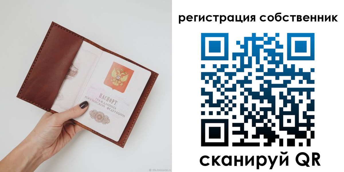 регистрация для дет. сада в Нарьян-Маре