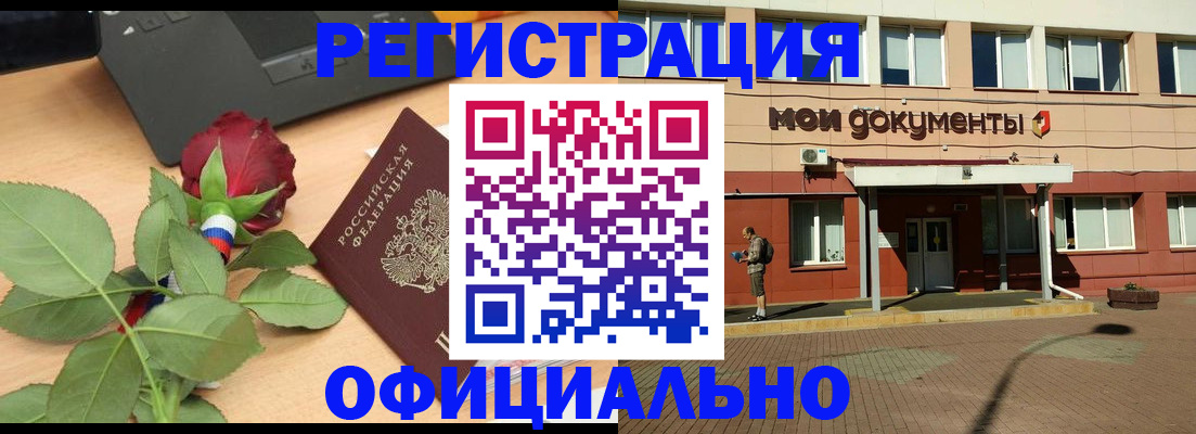 временная регистрация надежно в Нарьян-Маре